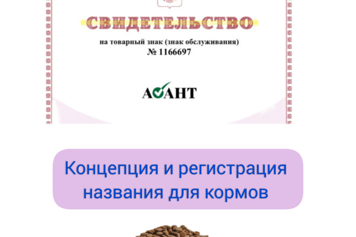 Нейминг