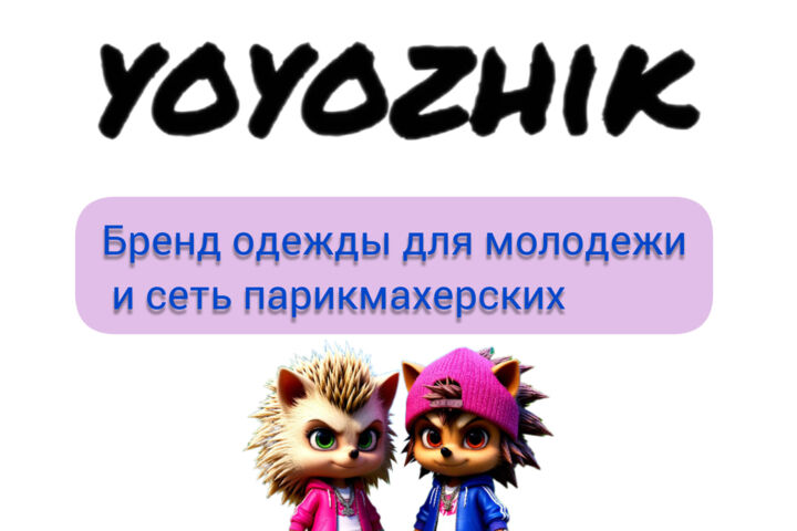 Нейминг