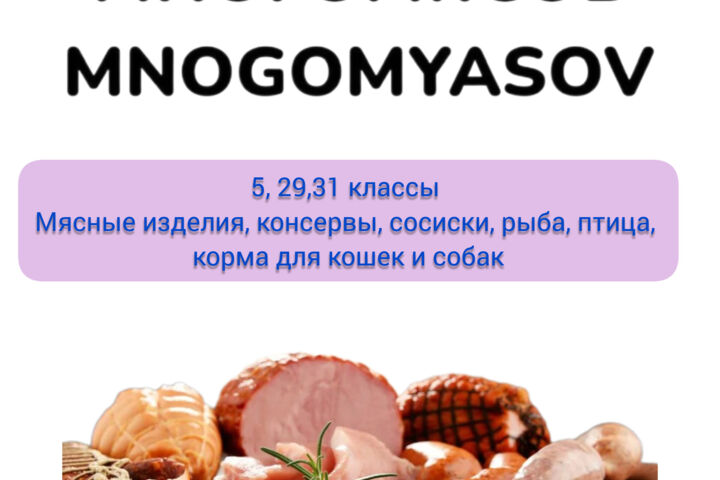 Нейминг
