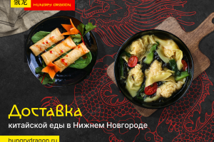 Рекламный креатив