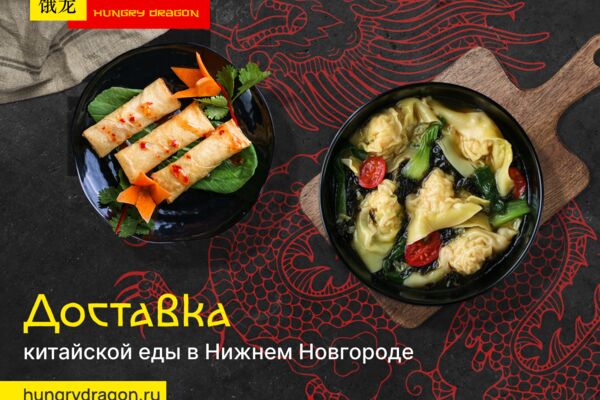 реклама.png