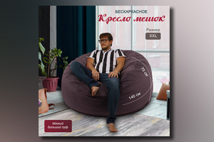 Карточка товара "Пуф"