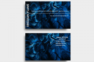 Визитка OBSIDIAN FLAME