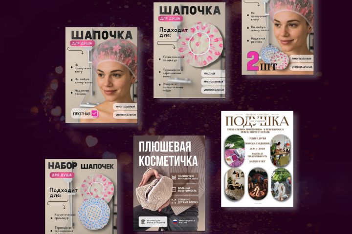 Карточка товара - 5691329