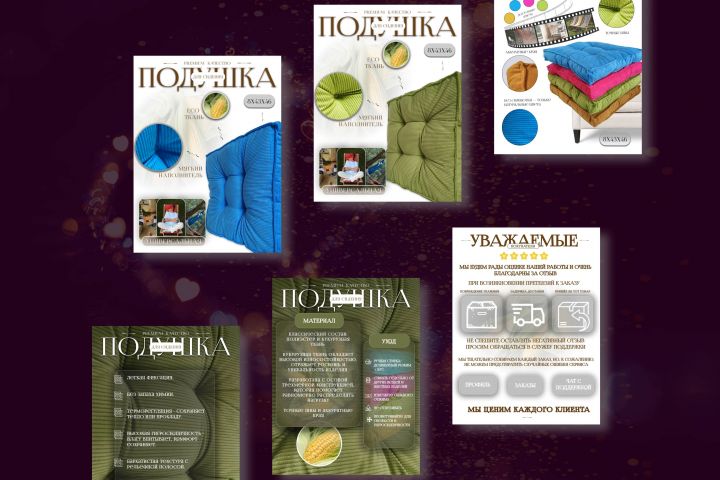 Карточка товара - 5691330