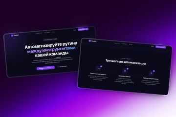 Редизайн и оптимизация лендинга SaaS‑сервиса автоматизации рабочих процессов FlowSync