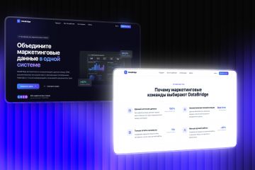 Разработка текстов и структуры главной страницы B2B SaaS‑платформы DataBridge