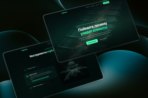 Разработка продуктового позиционирования и messaging‑стратегии для SaaS‑платформы InsightLoop