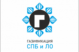 логотип Газификация СПБ и ЛО