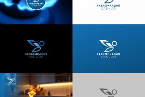 Газификация