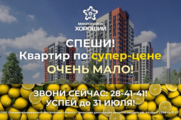 Видеоролик на ТВ до 30 сек. - 5691650