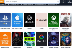 Интернет магазин для игр