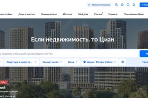 Вложение 