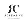 Студия ЯCREATIVE. Искусство идеи 