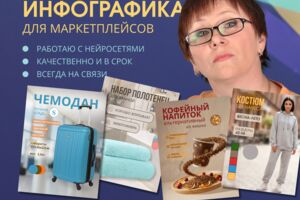 Вложение 