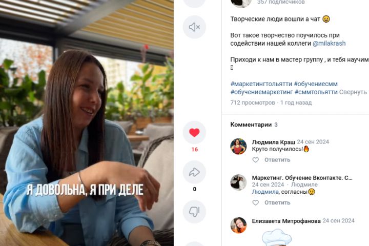 Коммерческие стихи про ваш бренд, товар и услугу - 5691713