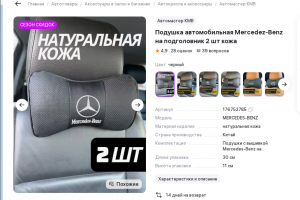 ТЗ ( техническое задание) для дизайнера по инфографике.