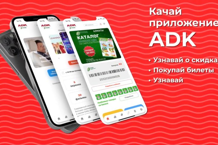 Рекламное видео до 30 сек. - 5691733