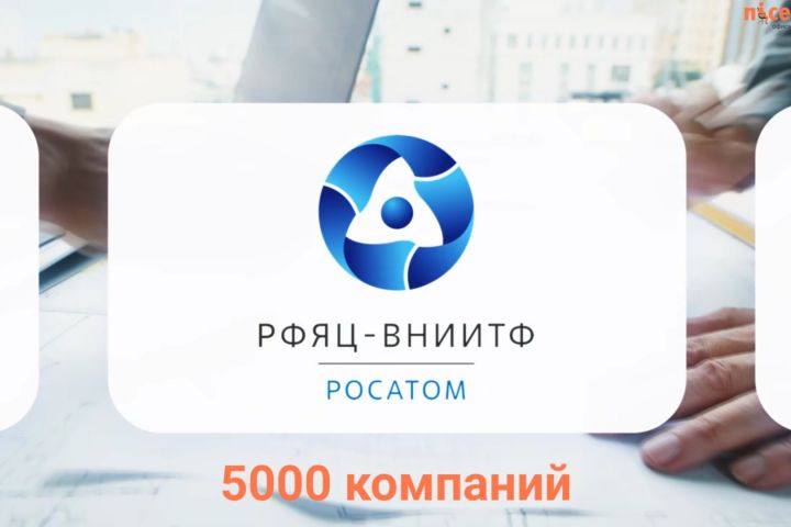 Видеопрезентация (стоковые видео + графика) до 30 сек. - 5691742
