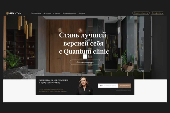 Промо-видео сайта до 15 сек. - 5691745