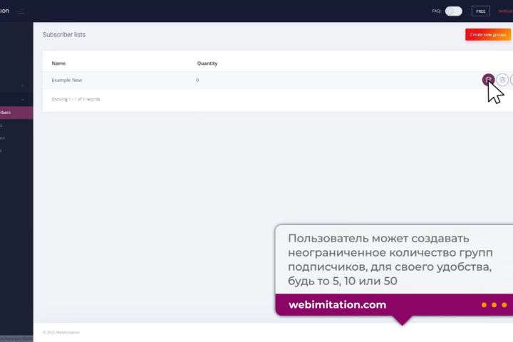 Скринкаст до 1 мин. - 5691775