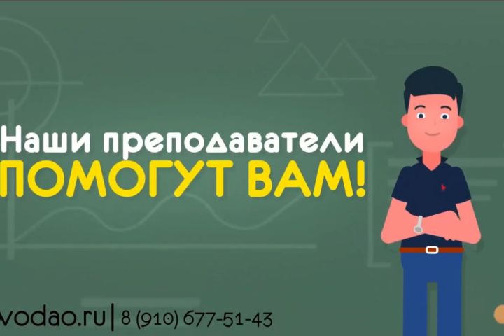 Персонажная анимация 15-20 сек. - 5691788
