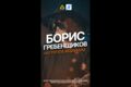 Видео-афиша до 15 сек.