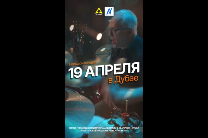 Видео-афиша до 15 сек. - 5691799
