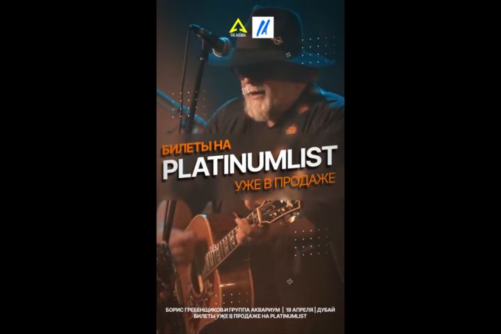 Видео-афиша до 15 сек. - 5691800