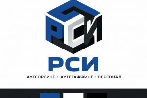 рси