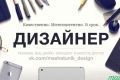Создание карточек товаров,логотипов,визиток и тд.