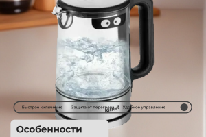 карточка товара с ии