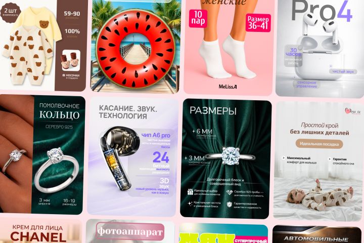 Инфографика - 5692107