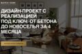 Создание лендинг сайтов
