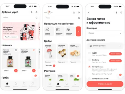 Мобильное приложение AmanitaClub