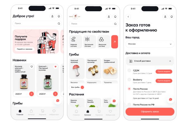 Мобильное приложение AmanitaClub