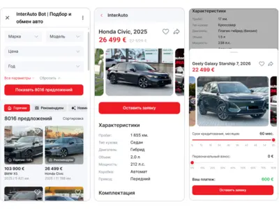 Telegram MiniApp и бот InterAuto
