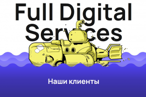 Сайт конкурентам ))