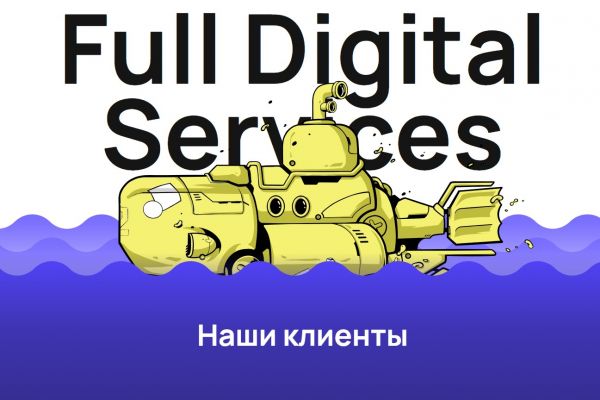 Сайт конкурентам ))