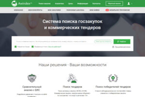 Вложение 