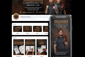 Графический дизайн