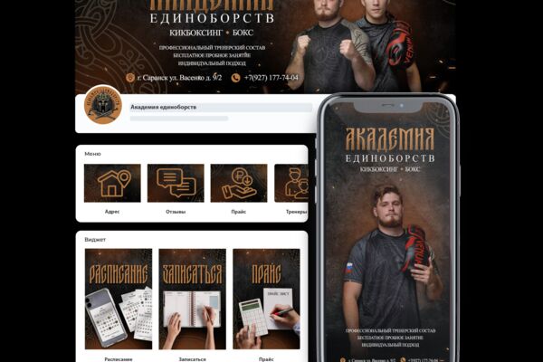 Графический дизайн
