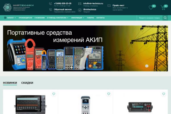 mir-technics.ru