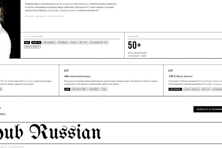Сделаю Лендинг, сайт визитку под ключ по референсу - 5692446