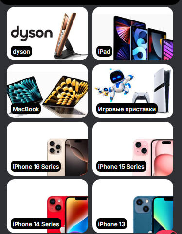 Создание miniapp tg/max