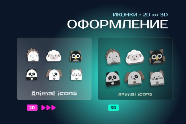COVER_900x600_130326 ICO_2D 3D.png