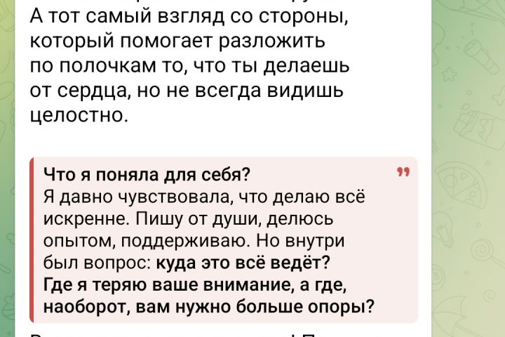 Анализ задачи и разработка промта для ИИ под цель - 5692495