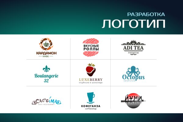 OBLOZHKA_FOOD-LOGO_130326_600X900.png