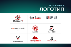 Разработка Логотипа