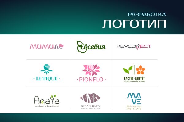 OBLOZHKA_LOGO KRASOTA_130326_600X900.png